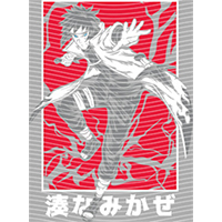 Japanese anime-JP 387